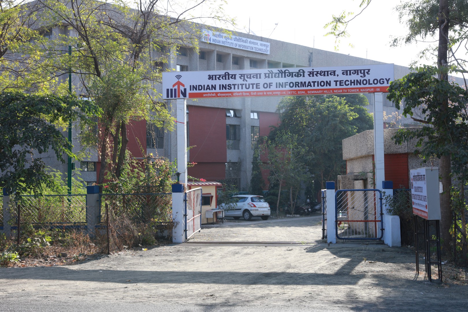 Indian Institute of Information Technology Nagpur (IIIT Nagpur) campus